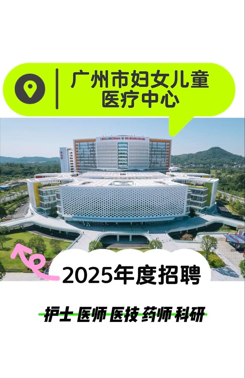 全国妇女儿童医院排名出炉,这些标准真的科学吗?家长该如何理性参考?-第1张图片-郑州医学网 全国妇女儿童医院排名出炉,这些标准真的科学吗?家长该如何理性参考?-第1张图片-郑州医学网