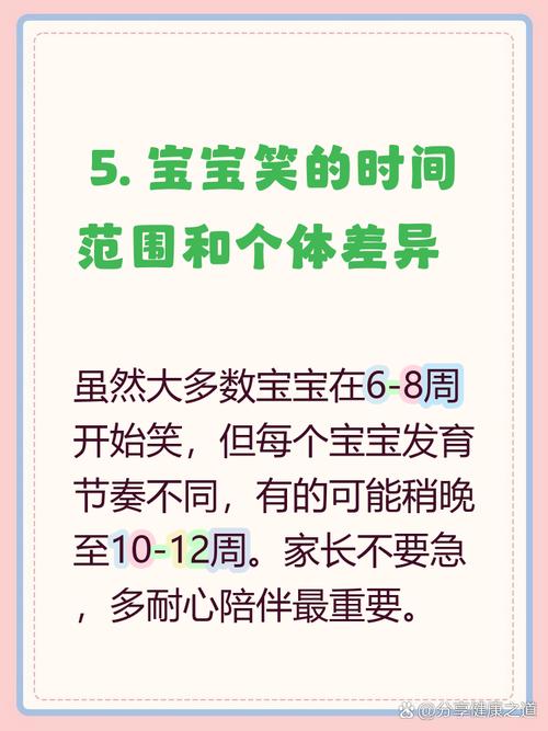 新生儿总笑是什么原因-第1张图片-郑州医学网