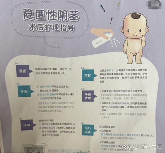 新生儿的小鸡短怎么办-第2张图片-郑州医学网