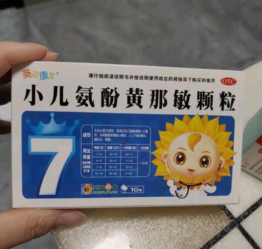 茵栀黄颗粒新生儿禁用，背后是安全性考量还是疗效存疑？-第3张图片-郑州医学网