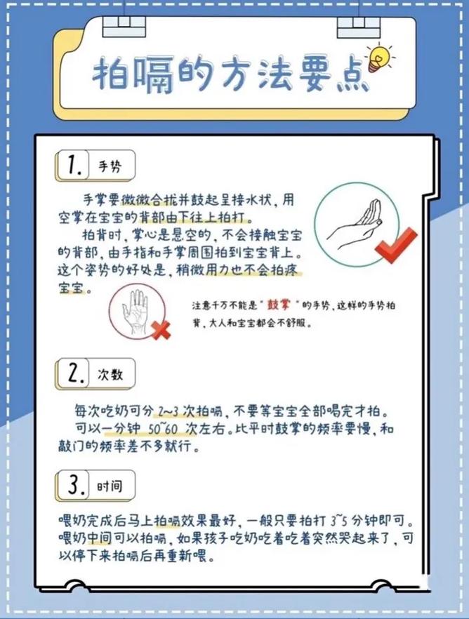 新生儿吃完奶拍嗝姿势-第3张图片-郑州医学网
