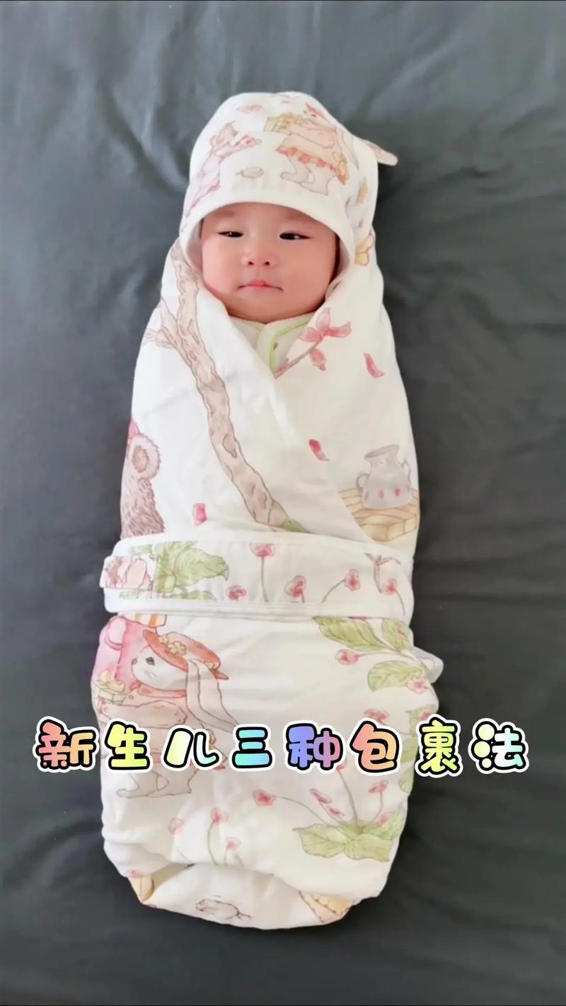 包裹新生儿竟然有这么多讲究？这几种科学包裹方法，你真的做对了吗？-第1张图片-郑州医学网