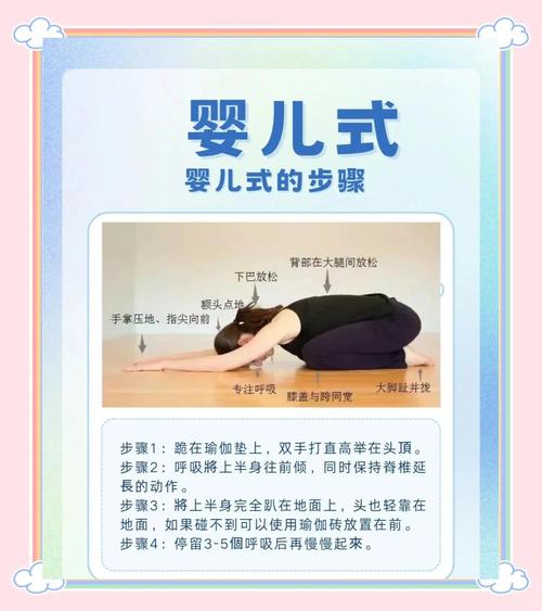 儿童瑜伽视频教程初级-第1张图片-郑州医学网