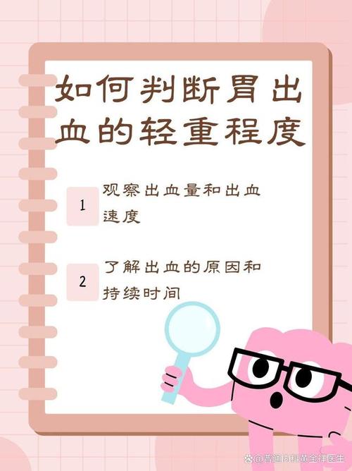 怀孕期间突发胃出血，会对胎儿造成影响吗？该如何科学处理？-第2张图片-郑州医学网