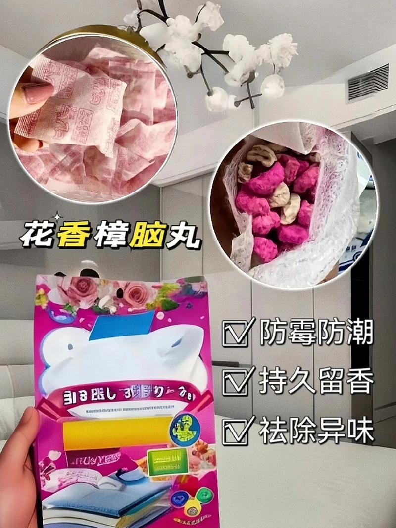 新生儿闻樟脑丸几天会有危险？需紧急就医吗？-第2张图片-郑州医学网