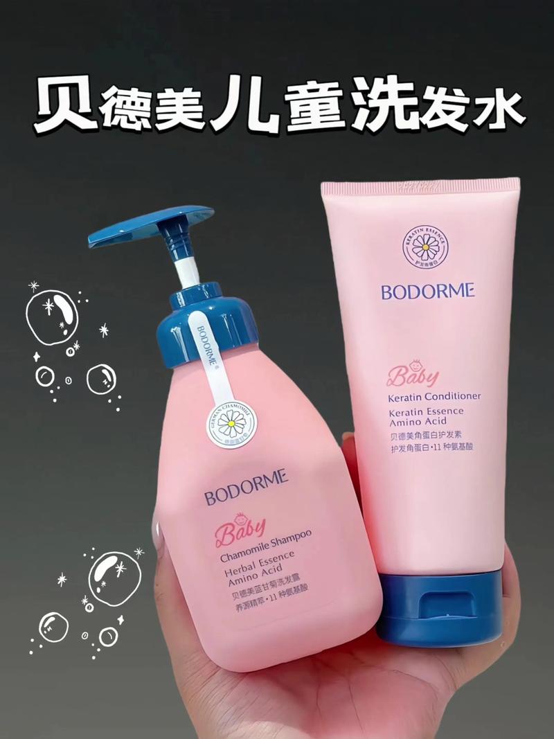 儿童洗发水怎么选？成分安全、无泪配方、温和清洁哪个更重要？-第3张图片-郑州医学网