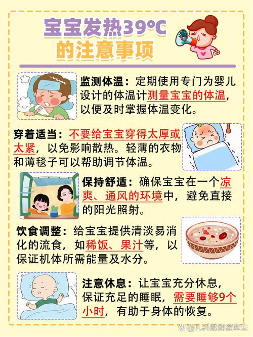 孩子发烧不愿喝水，家长该如何科学应对避免脱水风险？-第3张图片-郑州医学网