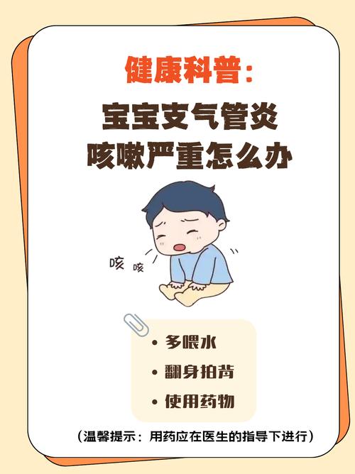 儿童刺激性咳嗽反复难愈，如何科学治疗才能避免副作用？-第2张图片-郑州医学网