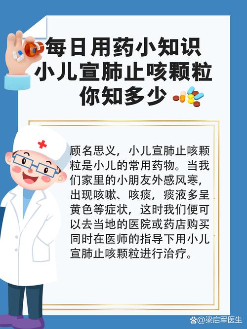 儿童刺激性咳嗽反复难愈，如何科学治疗才能避免副作用？-第3张图片-郑州医学网
