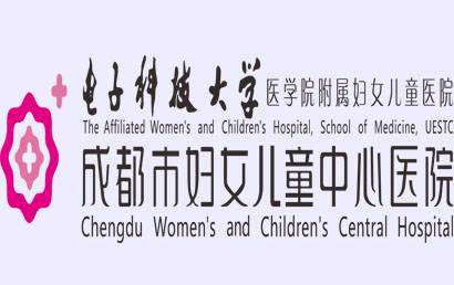 成都妇幼儿童中心医院，如何打造区域儿童健康守护标杆？-第2张图片-郑州医学网
