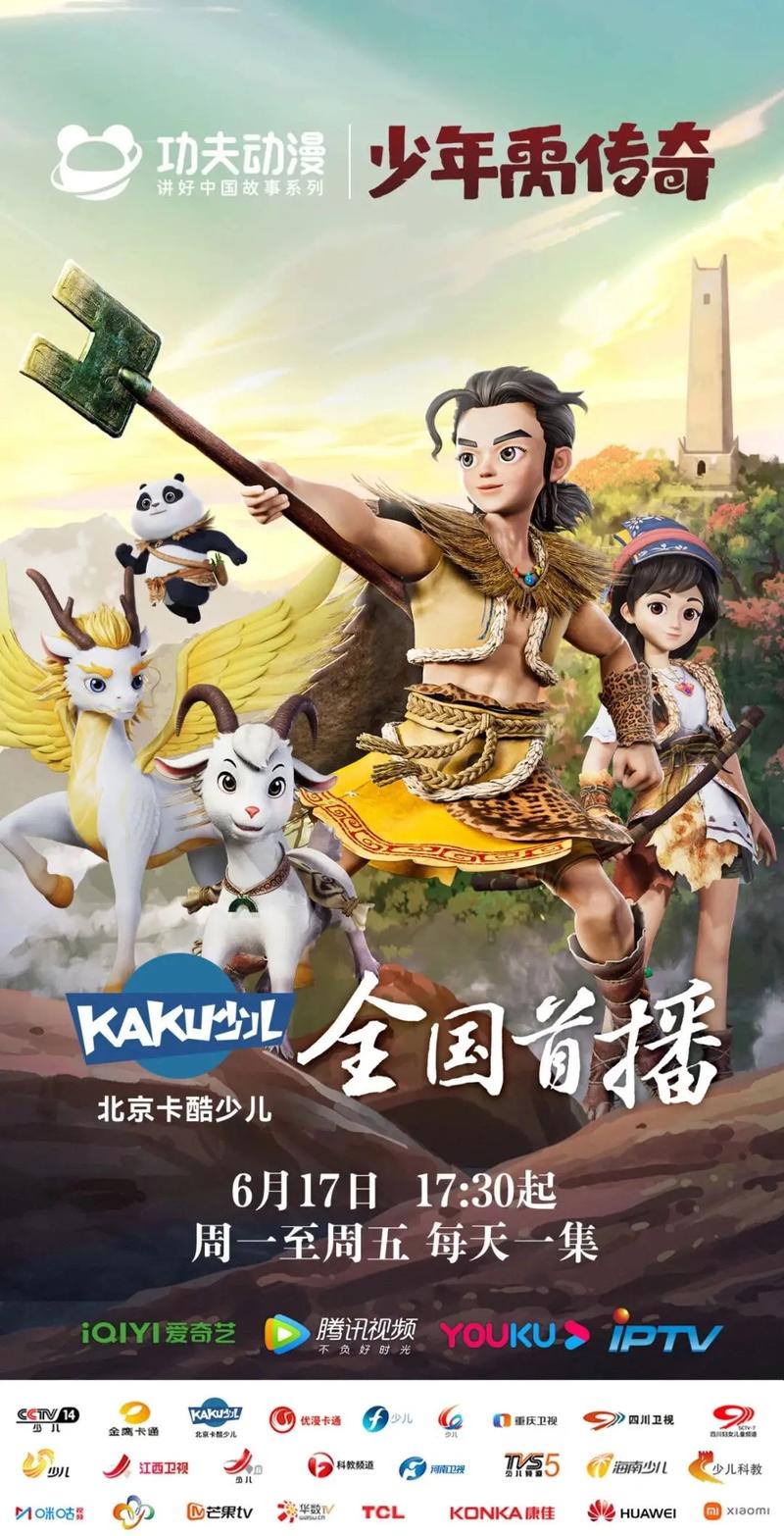 如何科学筛选适合儿童观看的优质电视节目？-第3张图片-郑州医学网