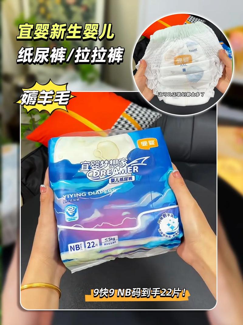 新生儿长期用尿不湿会影响发育吗？家长该如何科学选择与使用？-第2张图片-郑州医学网