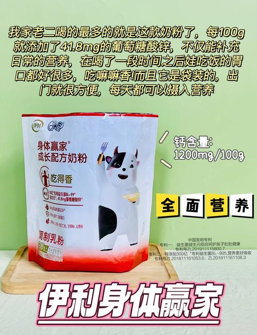 5岁儿童选奶粉，到底该关注营养均衡还是口味喜好？-第1张图片-郑州医学网