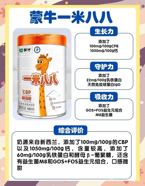 5岁儿童选奶粉，到底该关注营养均衡还是口味喜好？-第3张图片-郑州医学网