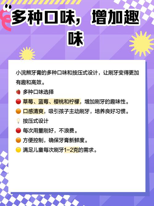 小浣熊儿童牙膏到底好不好用？成分安全吗？孩子喜欢刷牙吗？-第3张图片-郑州医学网