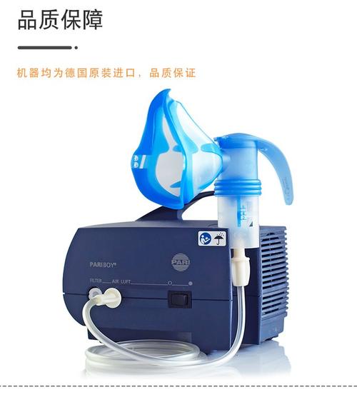 儿童雾化器什么牌子好？安全高效又耐用，该怎么选？-第2张图片-郑州医学网
