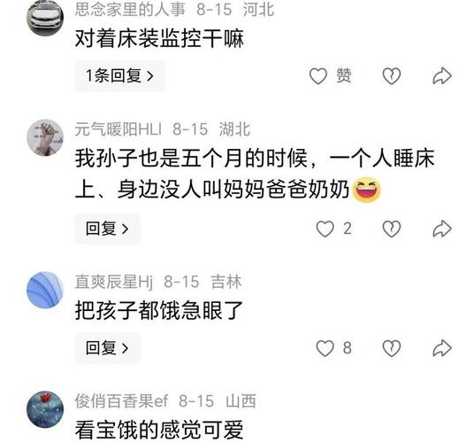 新生儿视频聊天会带来哪些潜在危害？如何科学规避风险？-第1张图片-郑州医学网