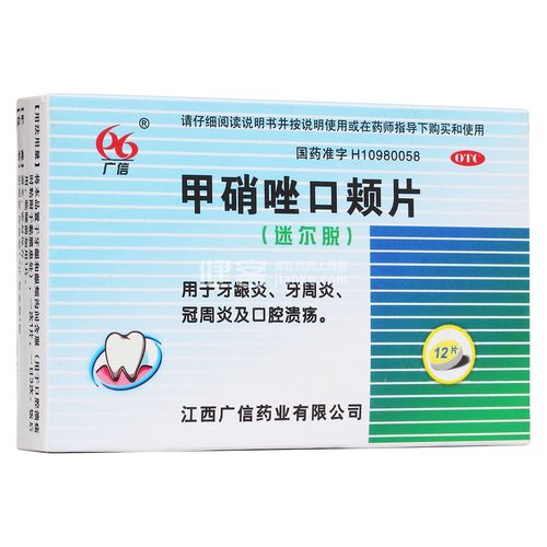 治疗儿童口腔溃疡的药，哪种更安全有效且适合不同年龄段？-第2张图片-郑州医学网