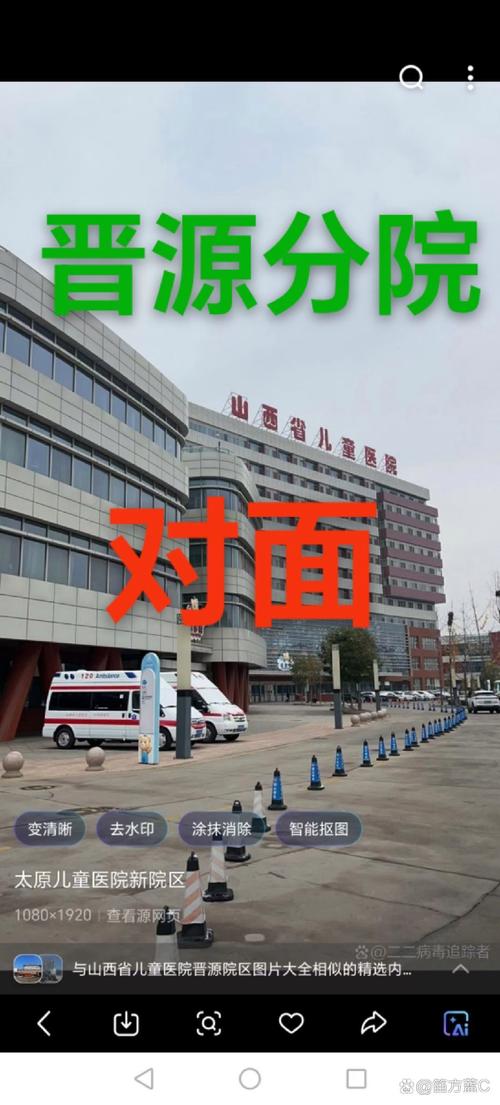 山西儿童医院电话号码是多少？如何快速获取最新联系方式？-第2张图片-郑州医学网