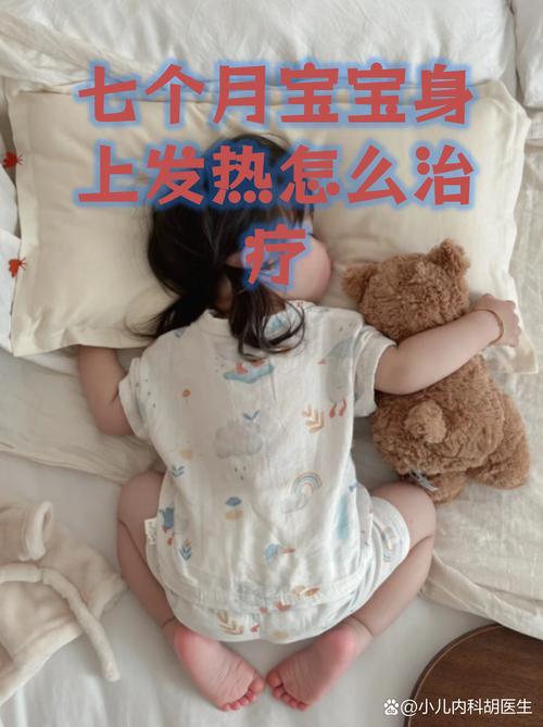 新生儿睡觉发抖是冷吗？还是其他生理或病理因素导致的呢？-第1张图片-郑州医学网