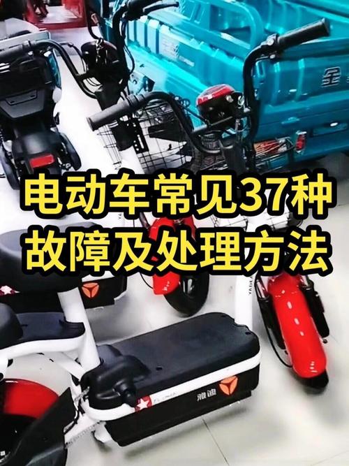 儿童电动车坏了怎么办？自己动手修还是找专业维修？-第2张图片-郑州医学网