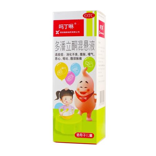 3岁儿童腹痛时如何安全用药？家长需警惕哪些禁忌与副作用？-第2张图片-郑州医学网