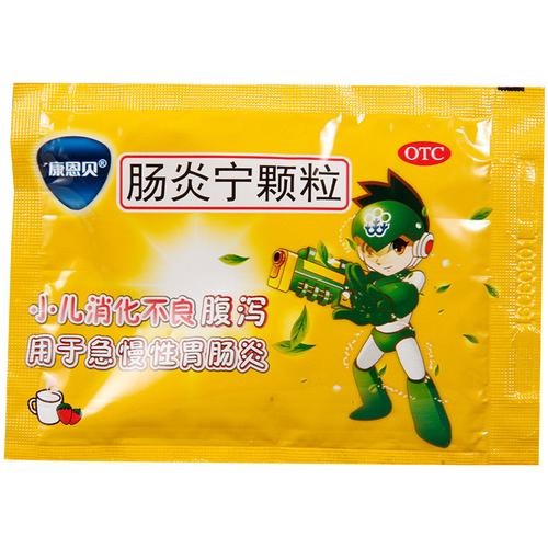 3岁儿童腹痛时如何安全用药？家长需警惕哪些禁忌与副作用？-第3张图片-郑州医学网