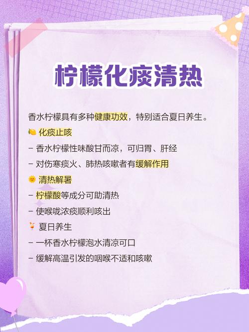 备孕期间喝柠檬水会影响身体或胎儿健康吗？有哪些注意事项？-第2张图片-郑州医学网