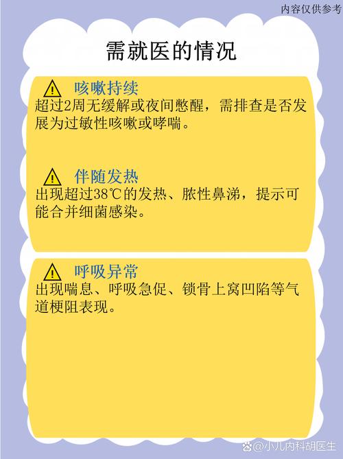 儿童过敏性鼻炎的症状有哪些？家长该如何辨别与应对？-第1张图片-郑州医学网