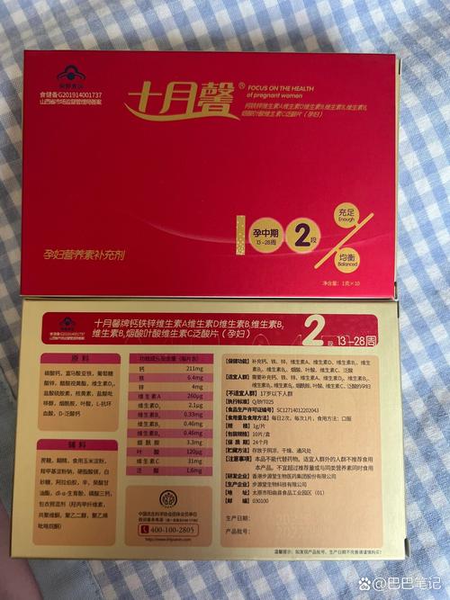 备孕期吃十月馨的好处-第1张图片-郑州医学网