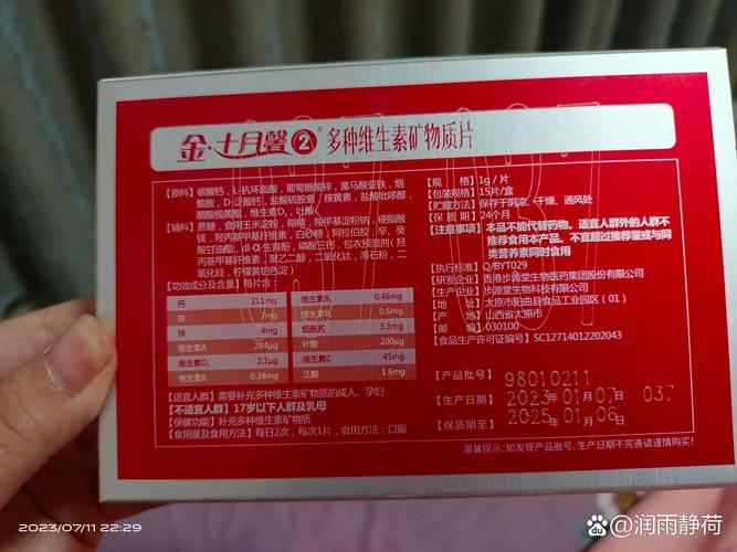 备孕期吃十月馨的好处-第2张图片-郑州医学网