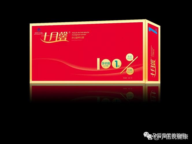 备孕期吃十月馨的好处-第3张图片-郑州医学网