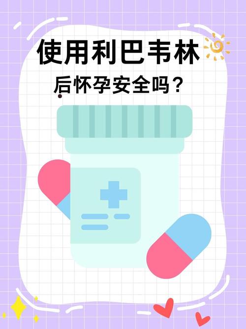 怀孕期间注射利巴韦林会对胎儿造成哪些不可逆的伤害？-第1张图片-郑州医学网