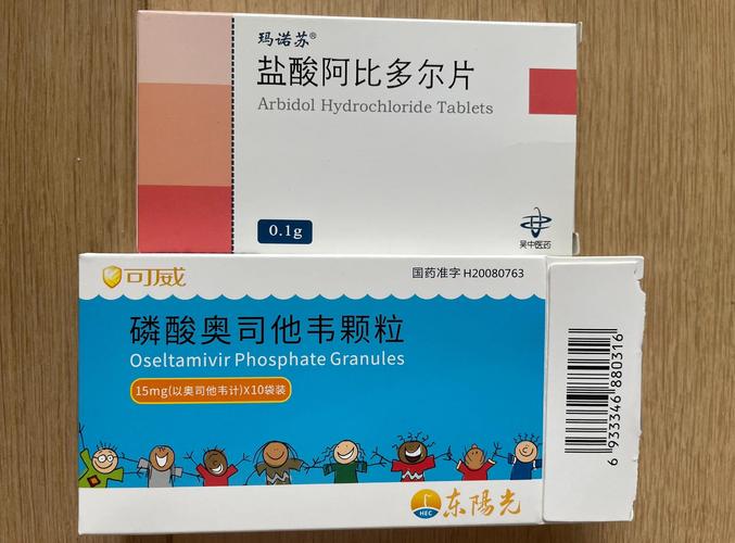 儿童乙型流感用药有哪些？家长如何科学选择药物并避免误区？-第1张图片-郑州医学网