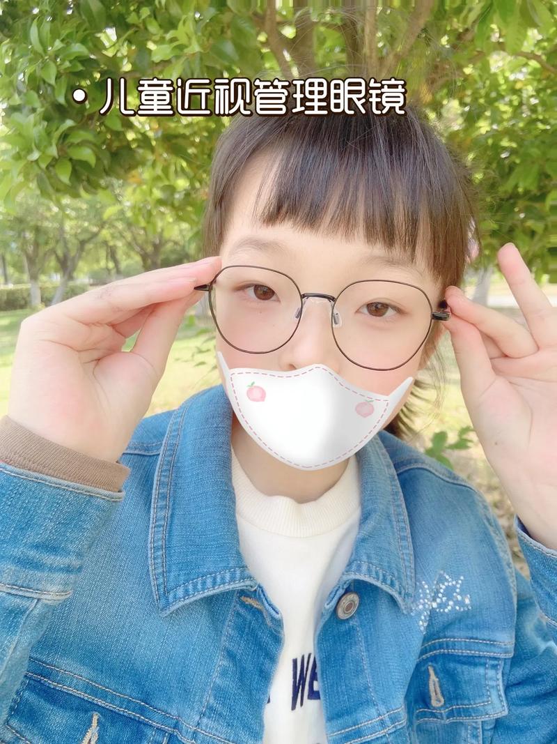 儿童近视配镜，哪种镜片材质更适合不同年龄段需求？-第1张图片-郑州医学网