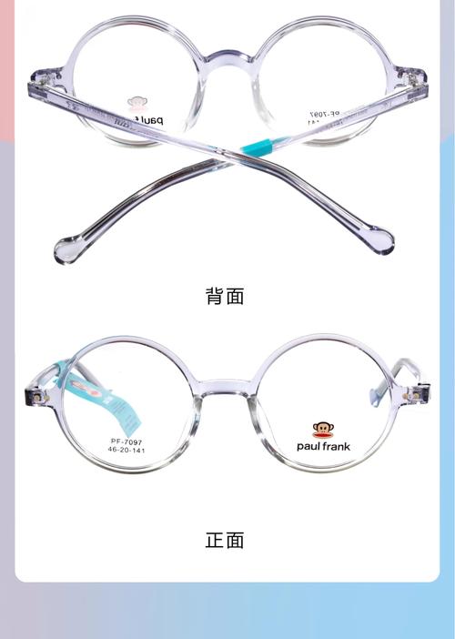 儿童近视配镜，哪种镜片材质更适合不同年龄段需求？-第3张图片-郑州医学网