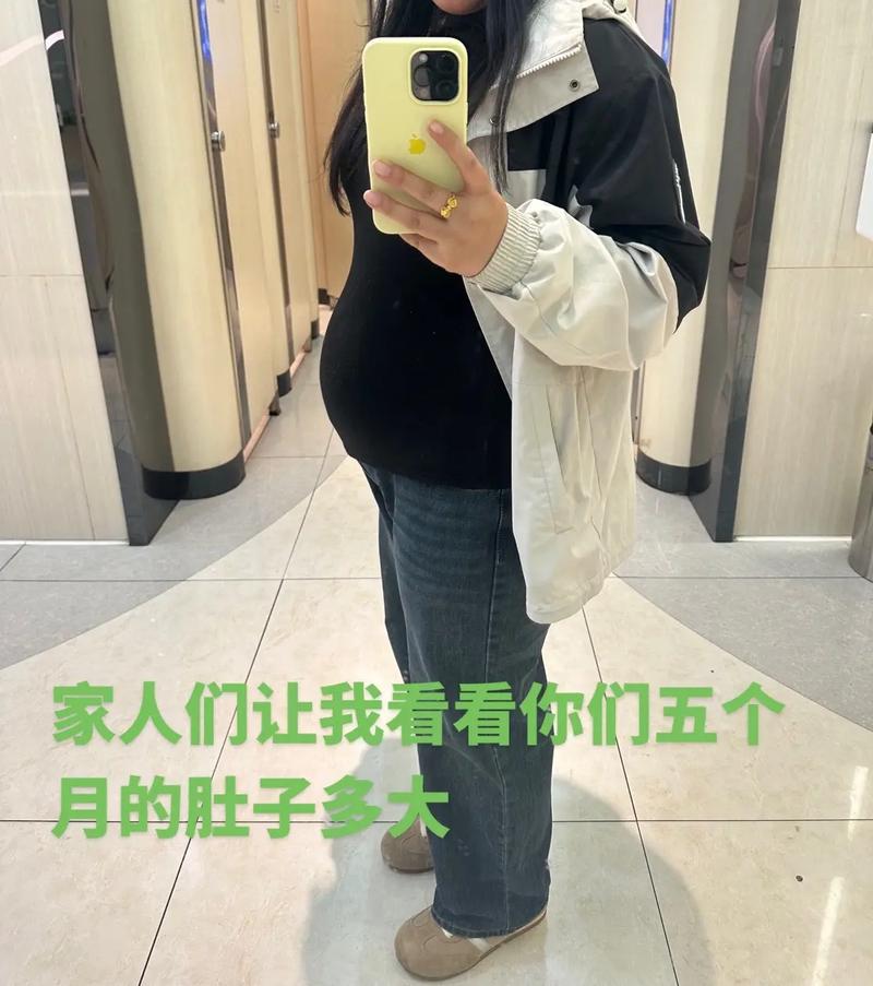 孕期两个月肚子会变大吗？这时候显怀是正常现象吗？-第2张图片-郑州医学网