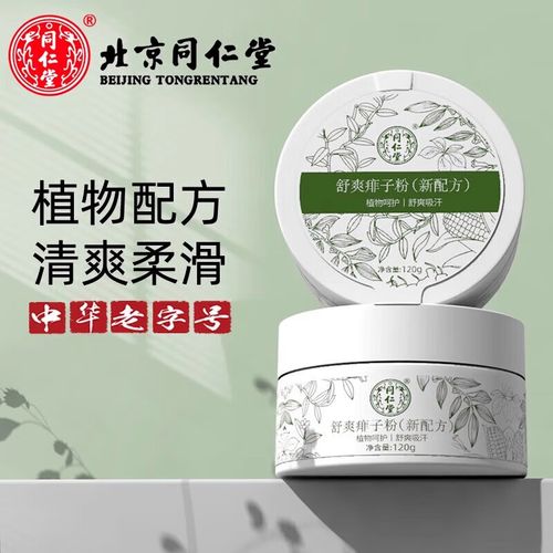 新生儿阴囊颜色发黑是正常现象吗？需要警惕哪些潜在问题？-第2张图片-郑州医学网