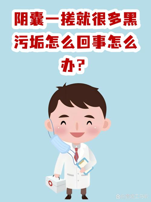 新生儿阴囊颜色发黑是正常现象吗？需要警惕哪些潜在问题？-第1张图片-郑州医学网