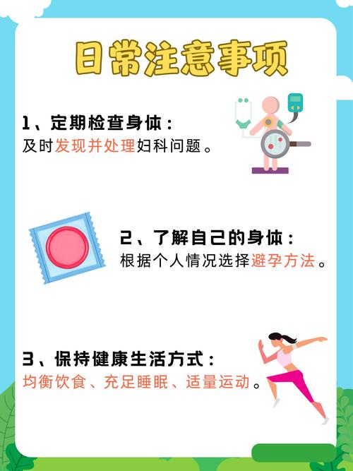孕期误服避孕药会对胎儿及自身健康造成哪些潜在风险？-第3张图片-郑州医学网