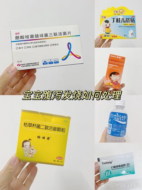儿童秋季腹泻吃什么药？安全用药指南与护理要点解析-第3张图片-郑州医学网