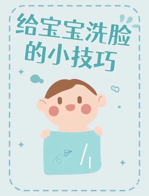 新生儿皮肤娇嫩，到底用不用每天洗脸？这样洗对吗？-第2张图片-郑州医学网