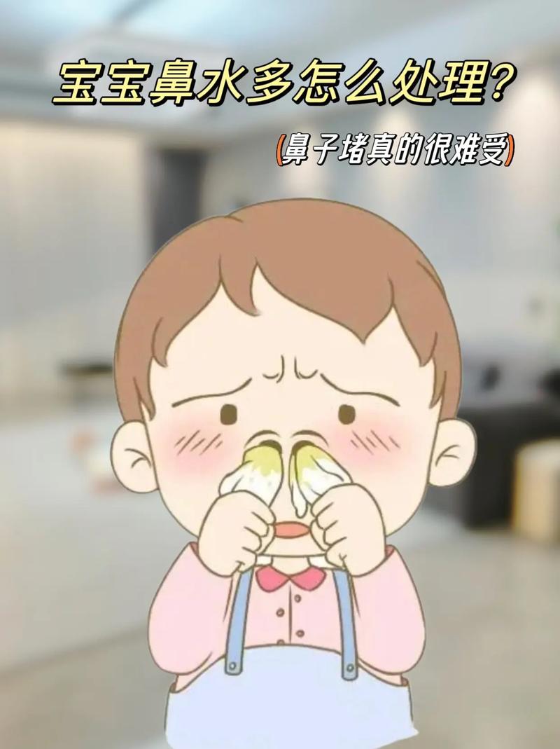 新生儿鼻子不透气怎么办？需要清理鼻腔还是担心其他问题？-第2张图片-郑州医学网