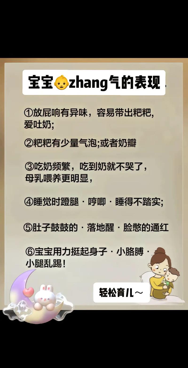 新生儿五六个小时不吃奶是正常现象还是异常信号？需警惕哪些潜在问题？-第1张图片-郑州医学网