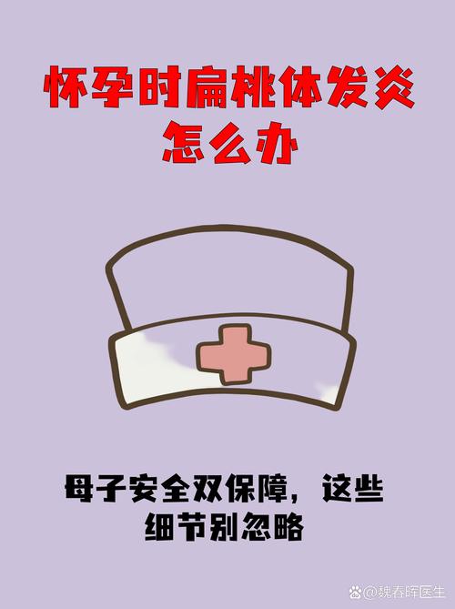 怀孕期间抵抗力真的会下降吗？下降原因及应对方法有哪些？-第3张图片-郑州医学网