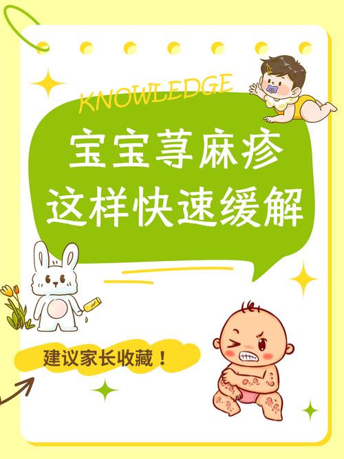 儿童麻疹初期症状易与感冒混淆，如何准确识别并科学治疗？-第1张图片-郑州医学网