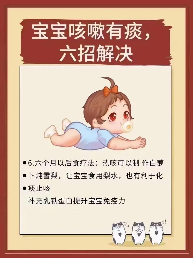 新生儿鼻塞有痰怎么办？有哪些安全有效的家庭护理妙招？-第3张图片-郑州医学网