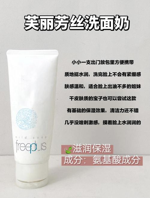 怀孕期间用什么洗面奶才安全不伤胎？敏感肌孕妇怎么选？-第1张图片-郑州医学网