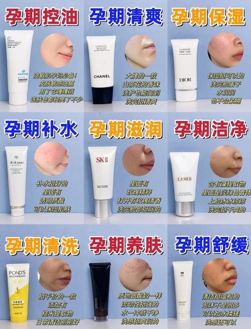怀孕期间用什么洗面奶才安全不伤胎？敏感肌孕妇怎么选？-第2张图片-郑州医学网