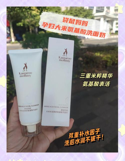 怀孕期间用什么洗面奶才安全不伤胎？敏感肌孕妇怎么选？-第3张图片-郑州医学网